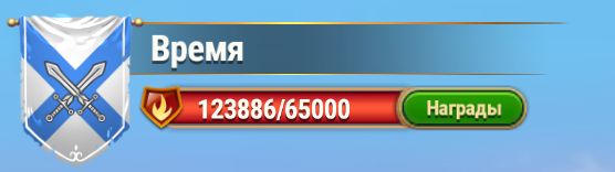 Флаг гильдии Время